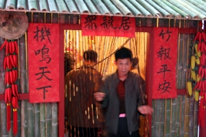 Zhong Shuo: Chongqing