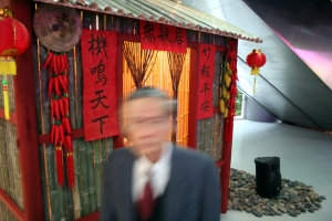Zhong Shuo: Chongqing