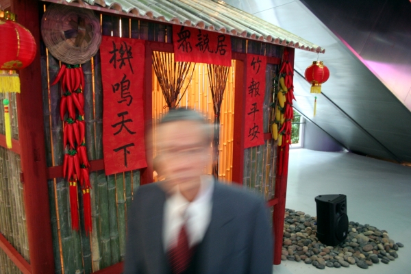 Zhong Shuo: Chongqing